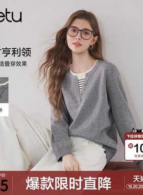betu百图灰色高级感假两件针织衫女长袖2026年秋季新款套头毛线衣