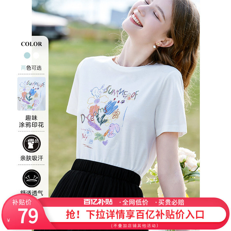 betu百图女装2023年夏季新款童趣涂鸦短袖圆领休闲时尚T恤上衣怎么样,好用不?