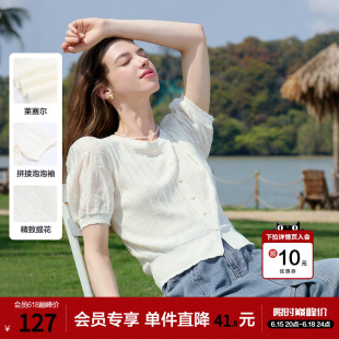 betu百图白色法式薄款针织衫女短袖2026年夏季新款别致泡泡袖线衣