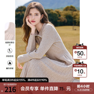 betu百图法式气质针织连衣裙2025年冬季新款加厚高腰修身毛衣裙