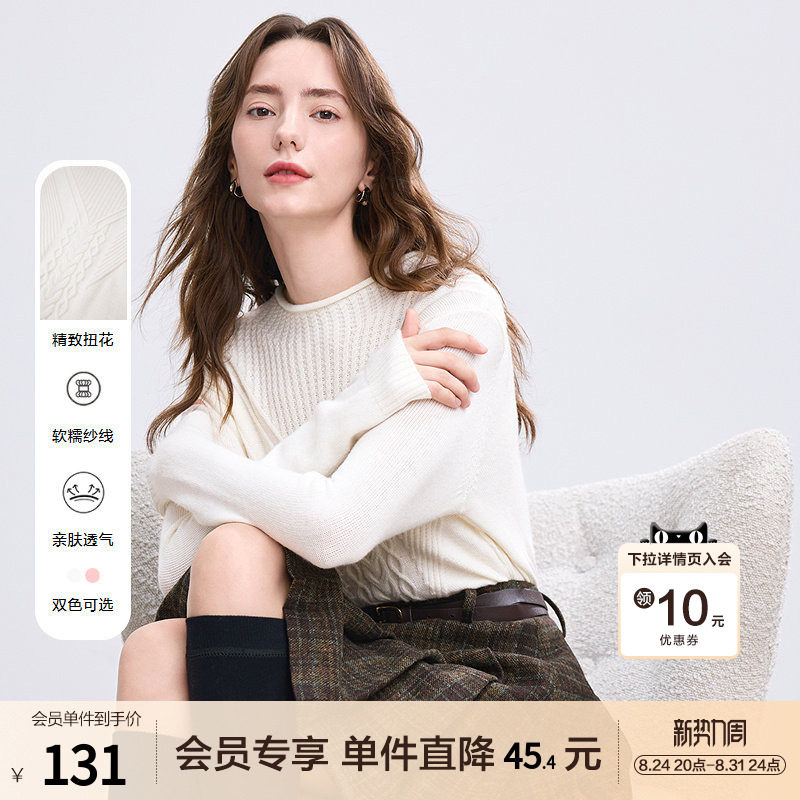 betu百图半高领麻花纹毛衣女套头2025年冬季新款软糯修身针织衫