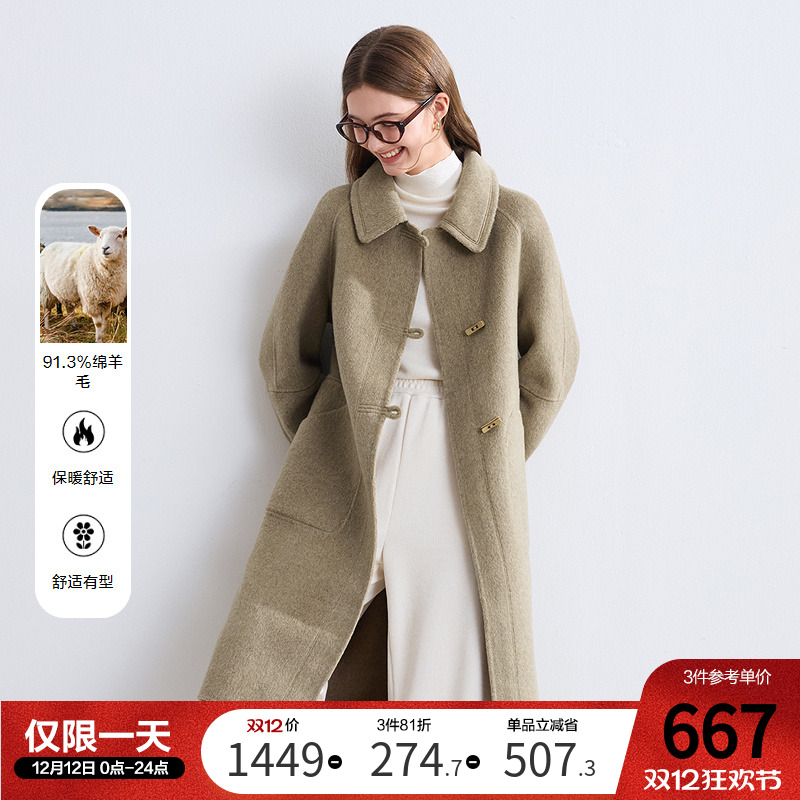 betu百图高级感双面羊毛呢大衣女2025年冬季新款中长款毛呢外套