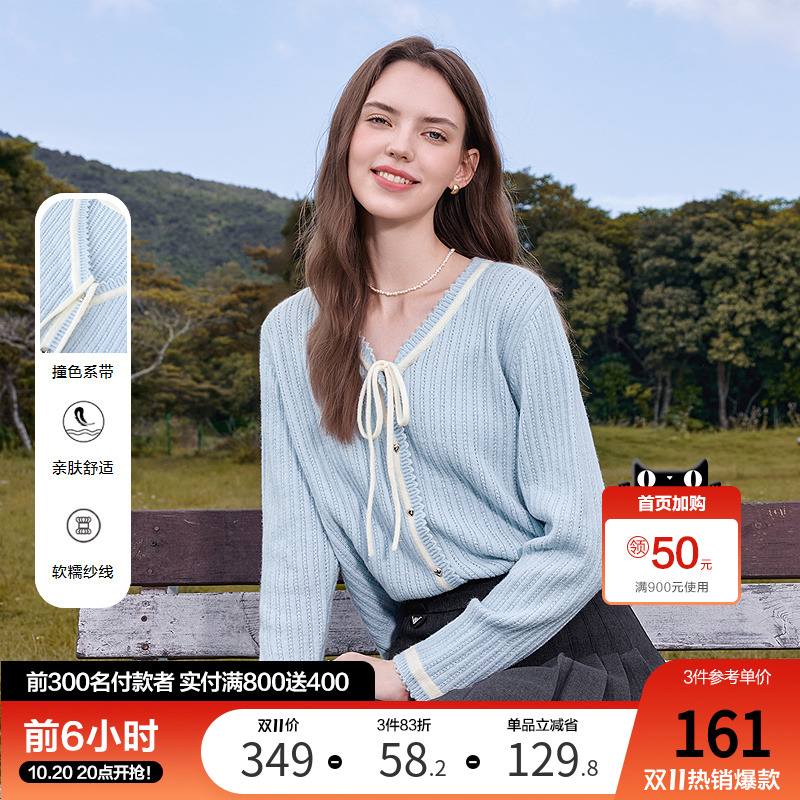 betu百图法式系带V领针织开衫女2025年秋季新款浅蓝色外穿外搭
