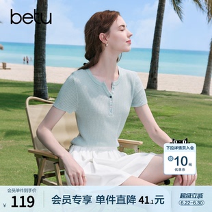 betu百图简约纽扣V领针织衫女短袖2026年夏季新款修身毛线小衫