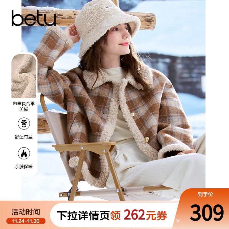betu百图仿羊羔绒格子外套女2024年冬季新款短款小个子加绒厚夹克