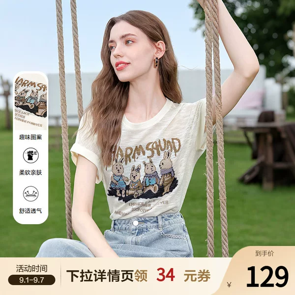 Товары от betu旗舰店