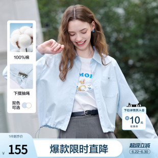 betu百图抽绳显瘦薄款衬衫短款外套女2026年夏季新款时尚百搭夹克