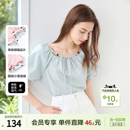 betu百图串珠系带方领衬衫女士泡泡袖2026年夏季新款莱赛尔衬衣