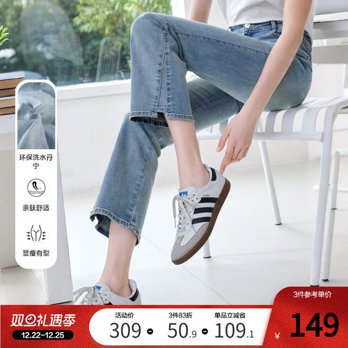 betu百图高腰浅蓝色水洗牛仔喇叭裤女2025年夏季新款九分微喇裤