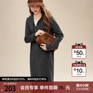 betu百图通勤风假两件连帽针织连衣裙女2026年春秋新款中长裙子