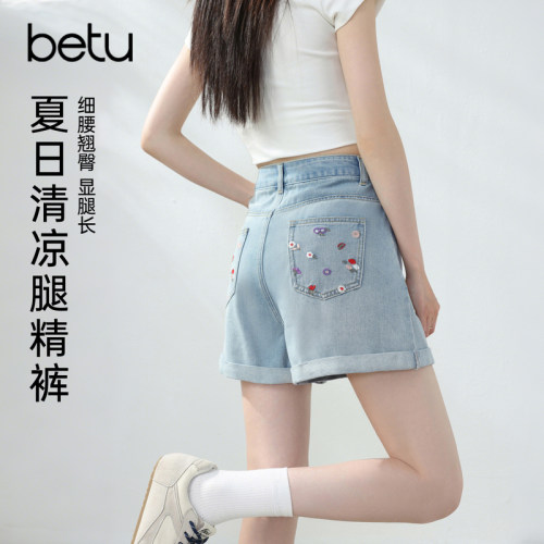 【晶晶姐妹专属】百图（betu）2026年夏季新款牛仔裤(短)2604T65