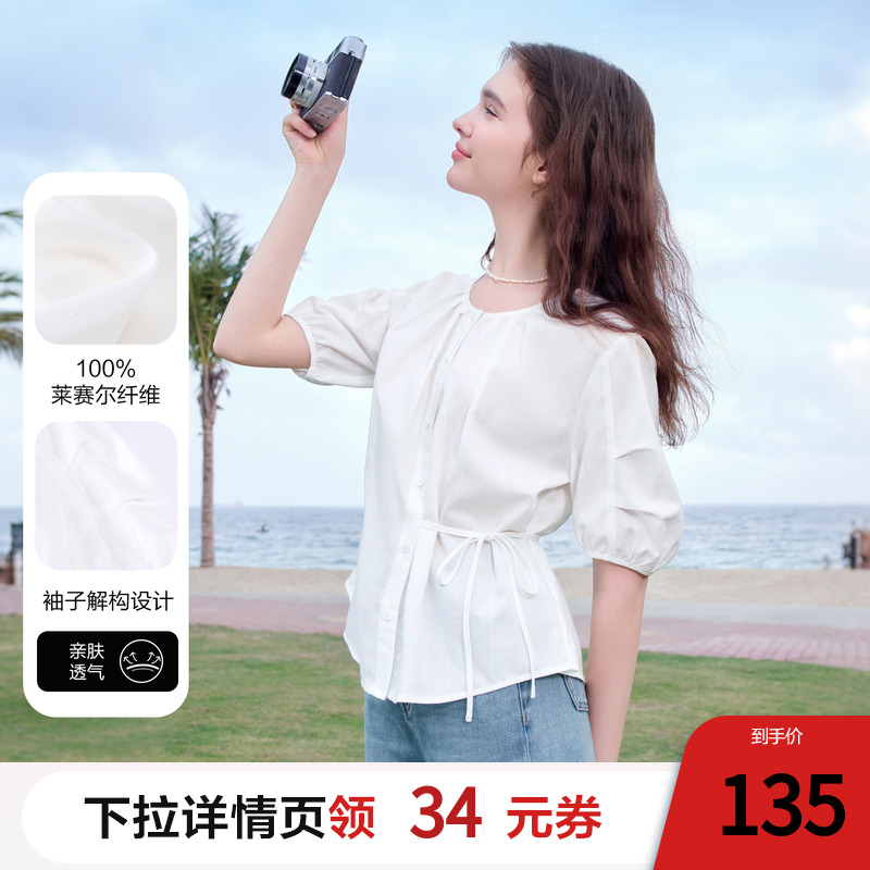 betu百圖輕氧系設(shè)計(jì)感五分袖襯衫女2025年夏季新款白色萊賽爾襯衣