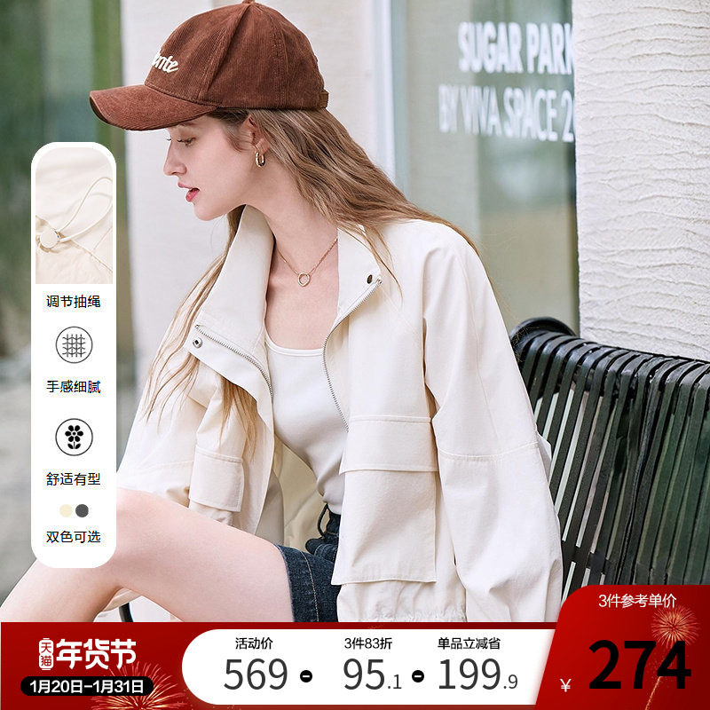 betu百图立领工装风休闲抽绳外套女2025年秋季新款短款拉链夹克,女装/女士精品,短外套,淘宝优惠券,粉丝福利购,淘宝优惠卷