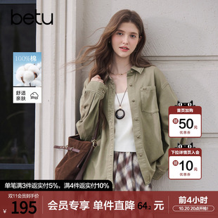 betu百图复古军绿色垂感衬衫女长袖2026年秋季新款纯棉衬衣上衣