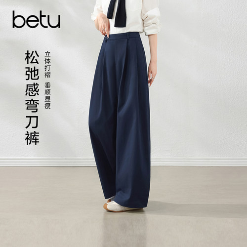 【一一专享】百图（betu）2026年秋季新款休闲阔腿裤2608T62