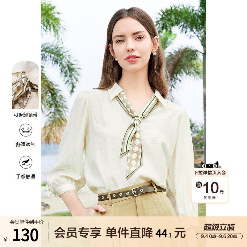 betu百图女装2026春秋新款领带气质通勤高级感七分袖衬衫衬衣上衣图片