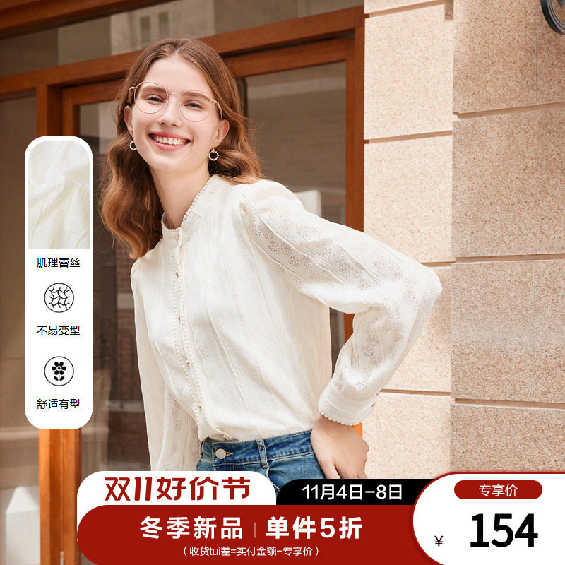 betu百图女装2023年冬季新款镂空蕾丝半高领通勤气质衬衫衬衣怎么看?