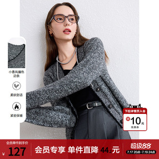 betu百图深灰色花纱V领针织开衫女2026年春季新款薄款毛衣外套