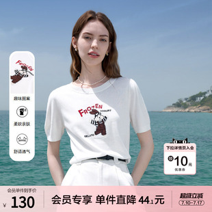 betu百图可爱童趣刺绣针织衫女短袖2026年夏季新款白色毛线衣薄