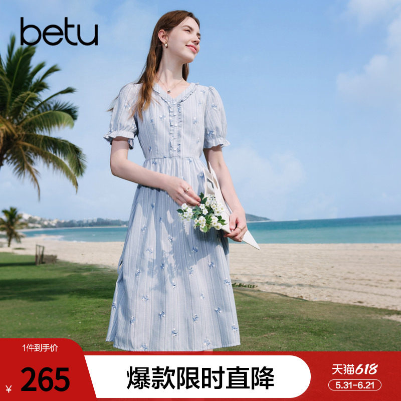 betu百图法式木耳边V领碎花连衣裙女2026年夏季新款短袖茶歇裙