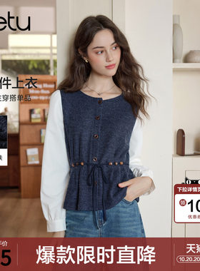 betu百图设计感串珠抽绳收腰衬衫女士2026年秋季新款假两件衬衣