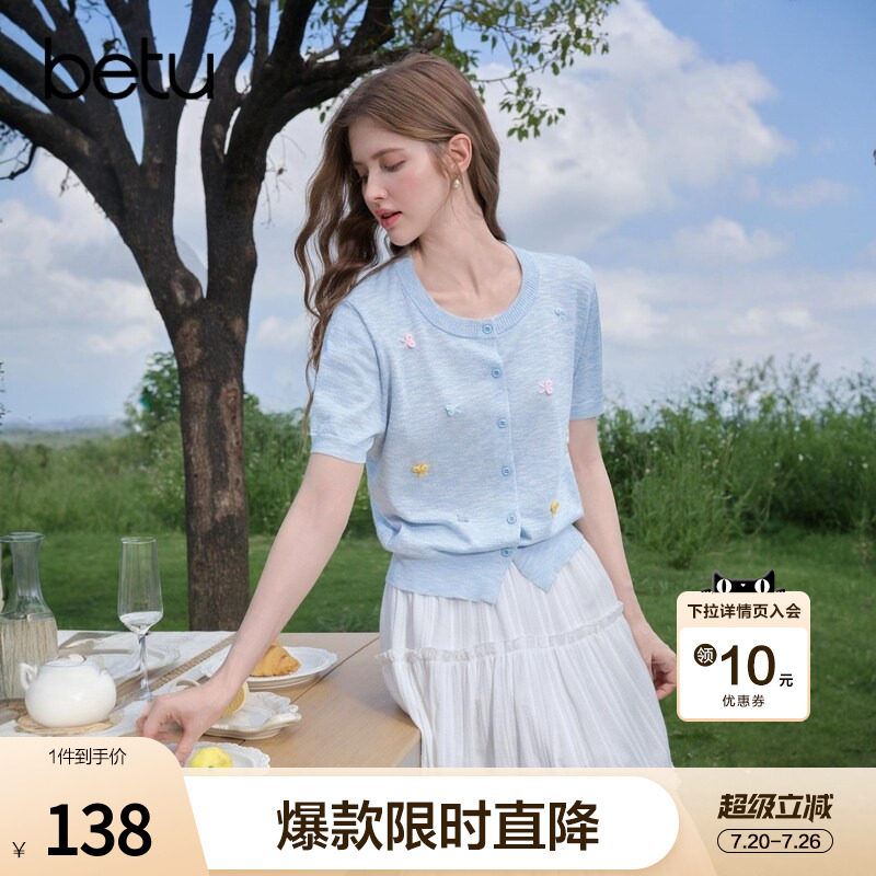 betu百图设计感蝴蝶结薄款针织衫女2026年夏季新款短袖线衣开衫