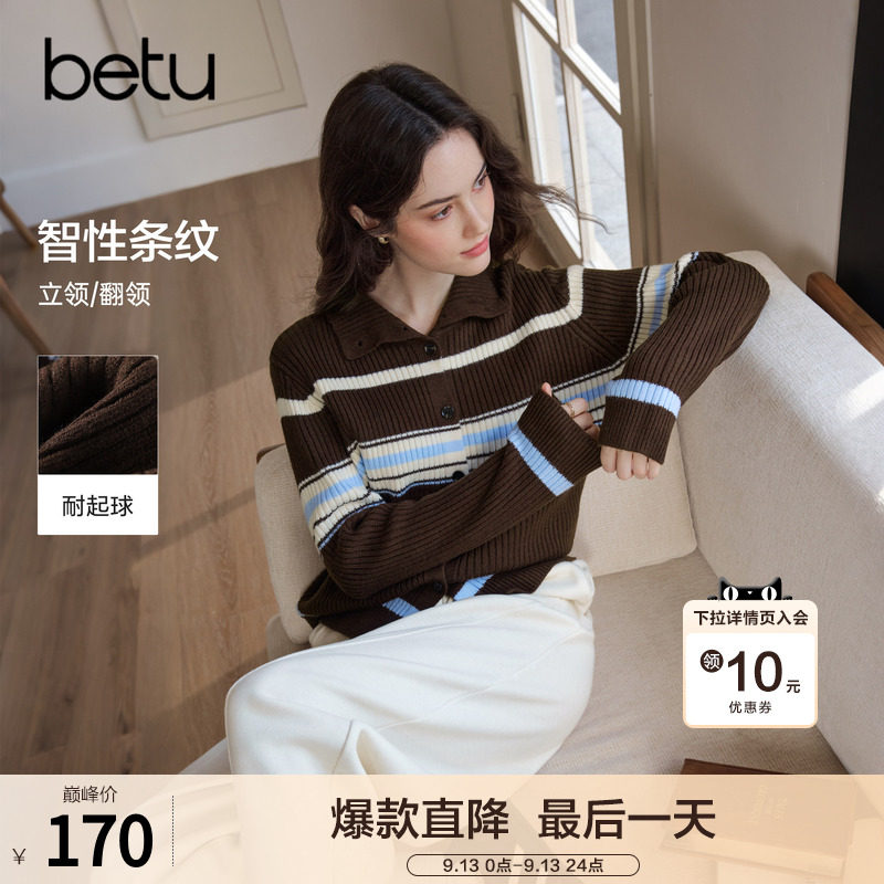 betu百图撞色条纹针织衫女套头2026年秋季新款知识分子风毛线衣图片