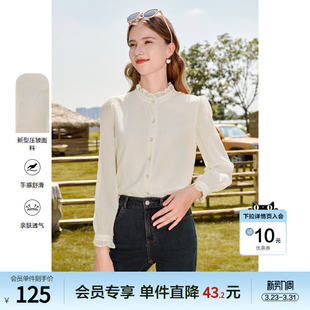 花边立领通勤衬衫 betu百图女装 设计感长袖 新款 衬衣 2026年春装