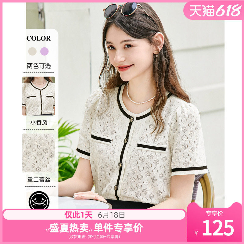betu百图女装2023年夏季新款短袖圆领通勤撞色优雅衬衫衬衣上衣
