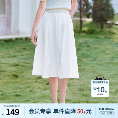 betu百图通勤高腰垂感抗皱半身裙女2026年春季新款显瘦A字裙中裙