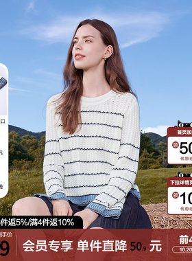 betu百图黑白条纹镂空针织衫女套头2026年春秋新款宽松显瘦罩衫