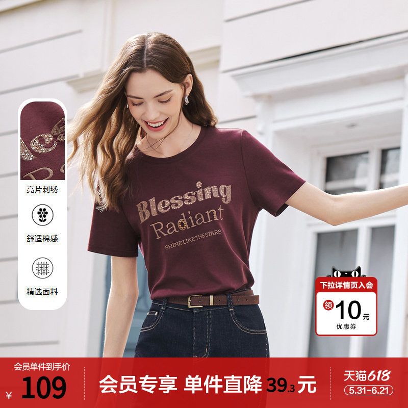 betu百图梅子色钉珠刺绣字母T恤女2026年春季新款圆领小衫上衣
