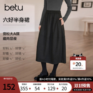 【双11预售】百图复古花苞裙女半身裙2026年秋季新款高级感中长裙