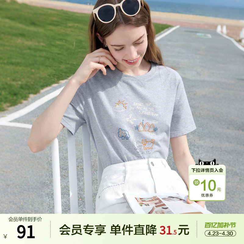 betu百图童趣涂鸦印花T恤女短袖2026年夏季新款灰色圆领体恤衫