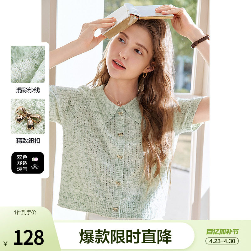 betu百图欧若风翻领薄款针织衫女套头2026年夏季新款时髦镂空线衣