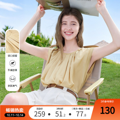 betu百图南法慵懒风无袖衬衫女2025年夏季新款鹅黄色坠垂感衬衣