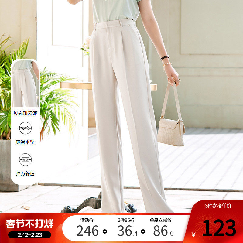 betu百图女装2024年秋装新款高腰垂感休闲长裤西裤直筒阔腿裤子