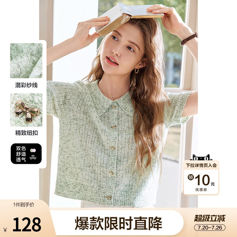 betu百图欧若风翻领薄款针织衫女套头2026年夏季新款时髦镂空线衣