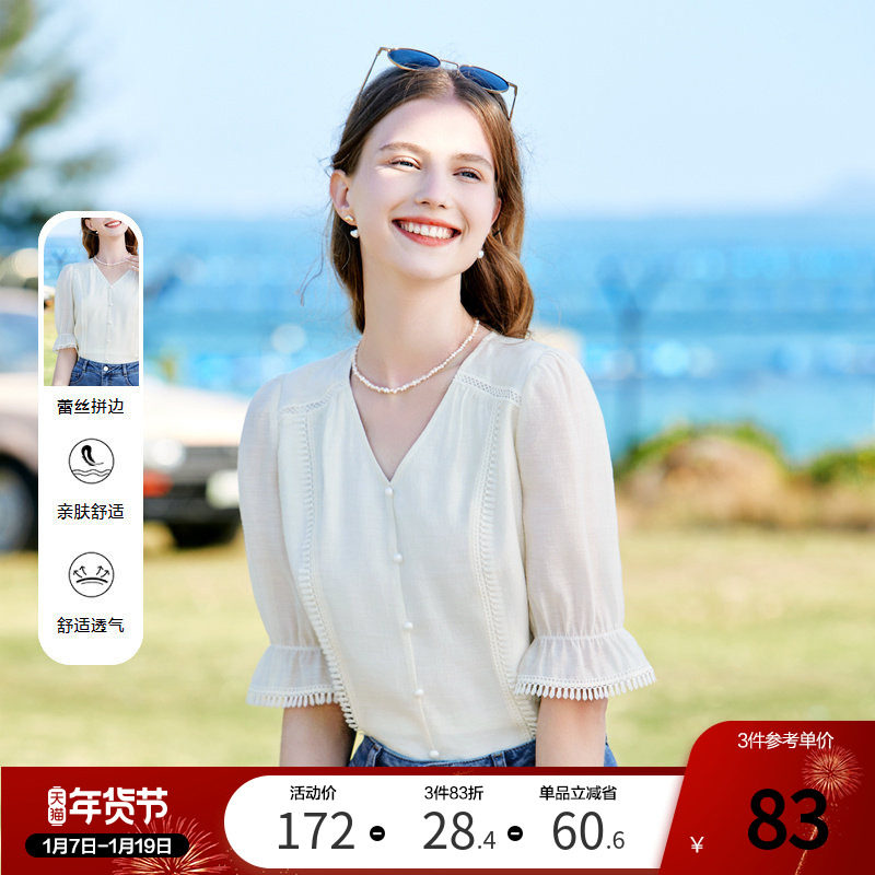betu百图女装2024年夏季新款V领衬衫五分袖设计感小众衬衣上衣