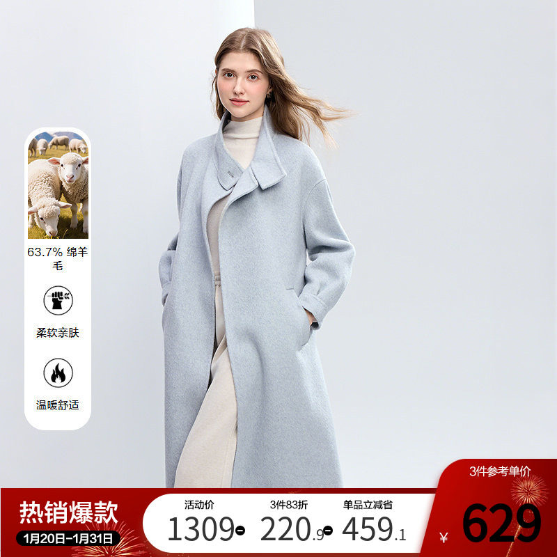 betu百图浅蓝色纯羊毛双面呢外套女2025年冬季新款长款呢子大衣,女装/女士精品,毛呢外套,淘宝优惠券,粉丝福利购,淘宝优惠卷