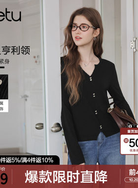 betu百图改良亨利领修身T恤女长袖2026年秋季新款百搭打底上衣