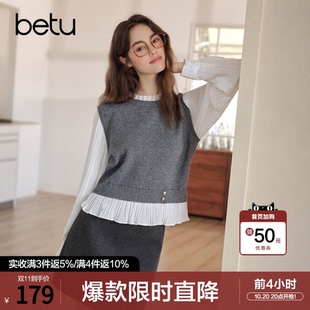 betu百图独特别致木耳边拼接针织衫女套头2026年秋季新款毛线衣