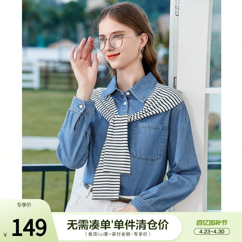 betu百图原色翻领港风牛仔衬衫女长袖春秋新款宽松纯棉衬衣小个子