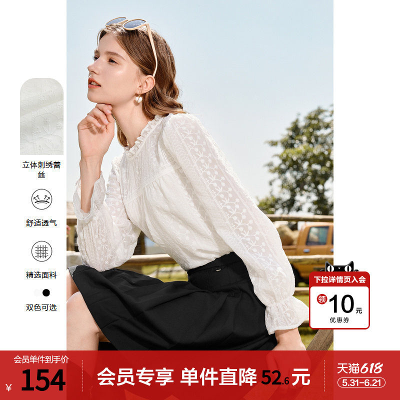 长袖绣花立领蕾丝betu百图