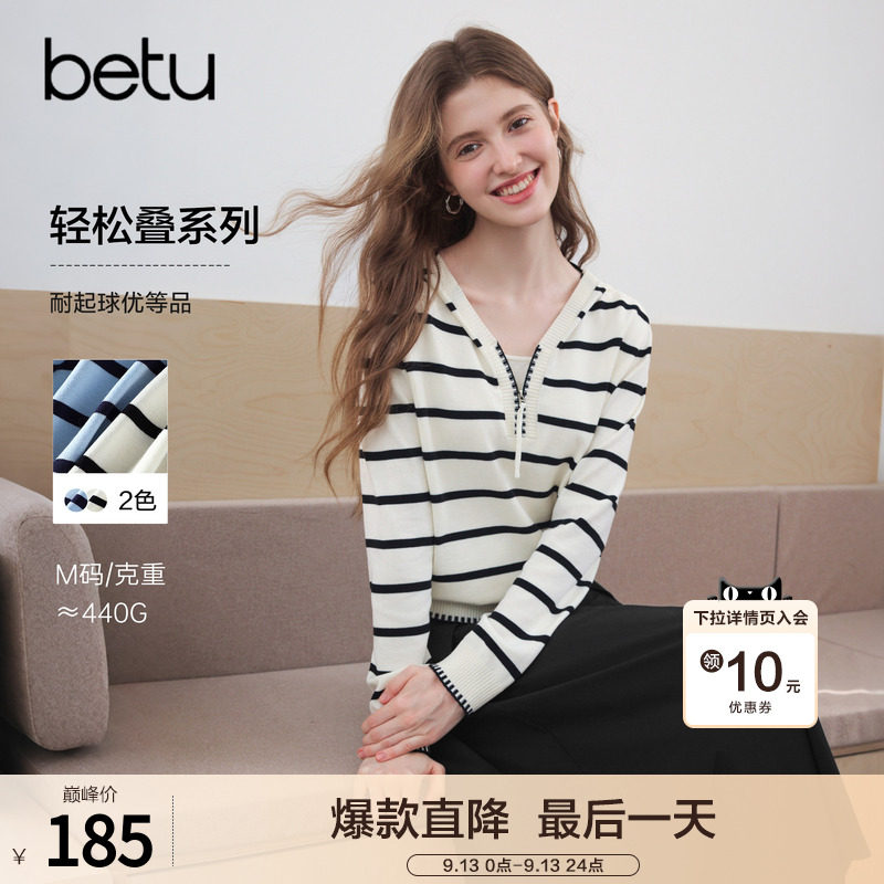 betu百图撞色条纹假两件针织衫女长袖2026年秋季新款百搭毛线衣图片
