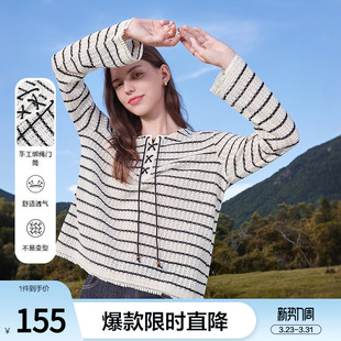 罩衫 betu百图镂空黑白条纹T恤女长袖 系带宽松薄款 新款 2026年春季