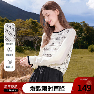 新款 女2025年秋季 撞色套头毛线衣 波浪纹钩花针织衫 betu百图法式