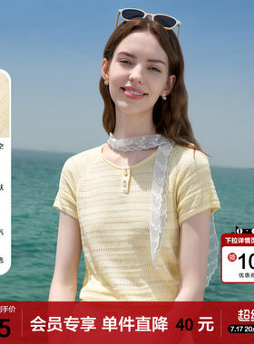 betu百图时尚镂空薄款短袖毛线衣女2026年夏季新款柠檬海盐针织衫