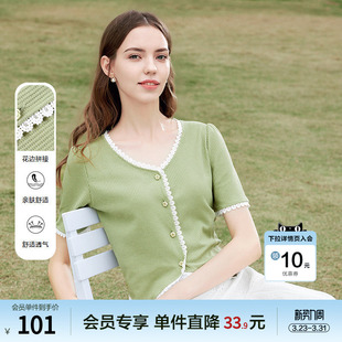 浪漫花边拼接V领短袖 betu百图女装 法式 新款 T恤上衣 2025年夏季