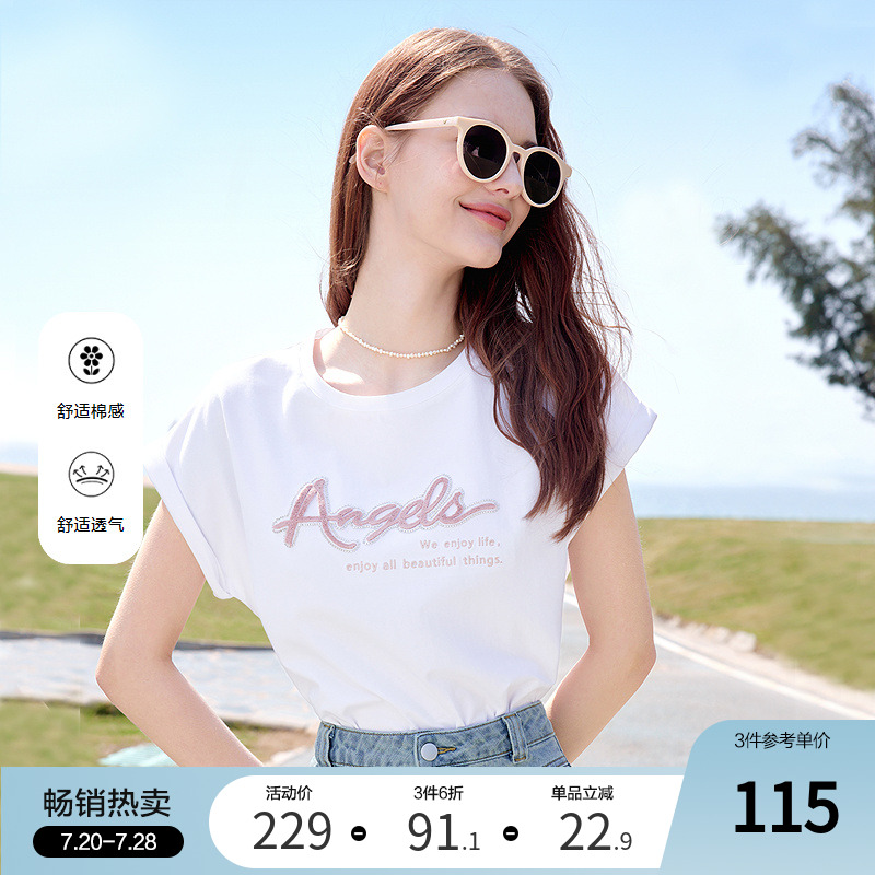 betu百图设计感钉珠字母绣花T恤女短袖2025年夏季新款上衣体恤
